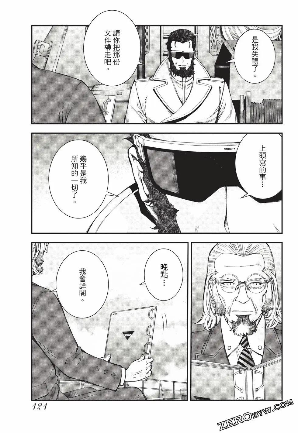 第24卷129