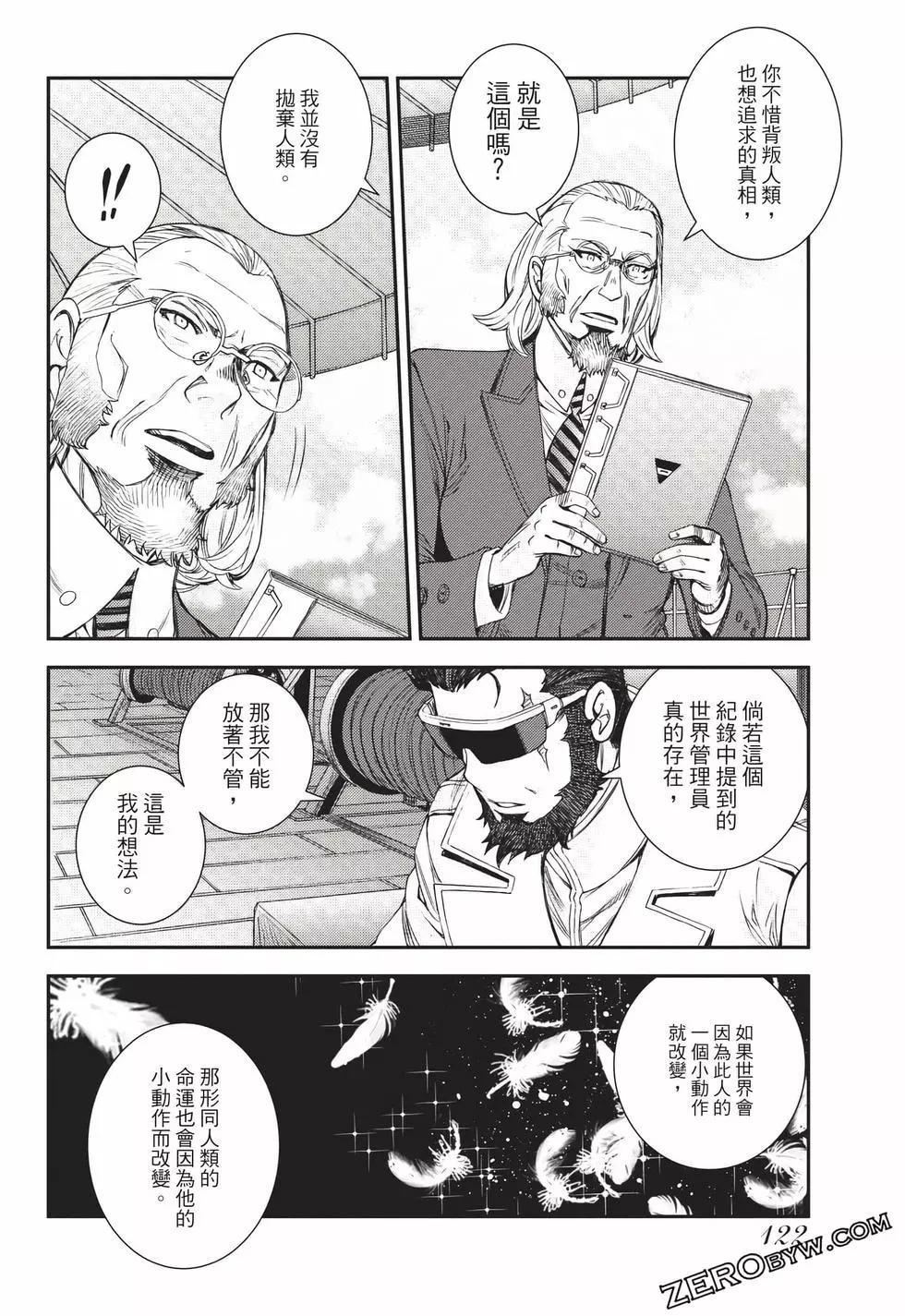 第24卷130