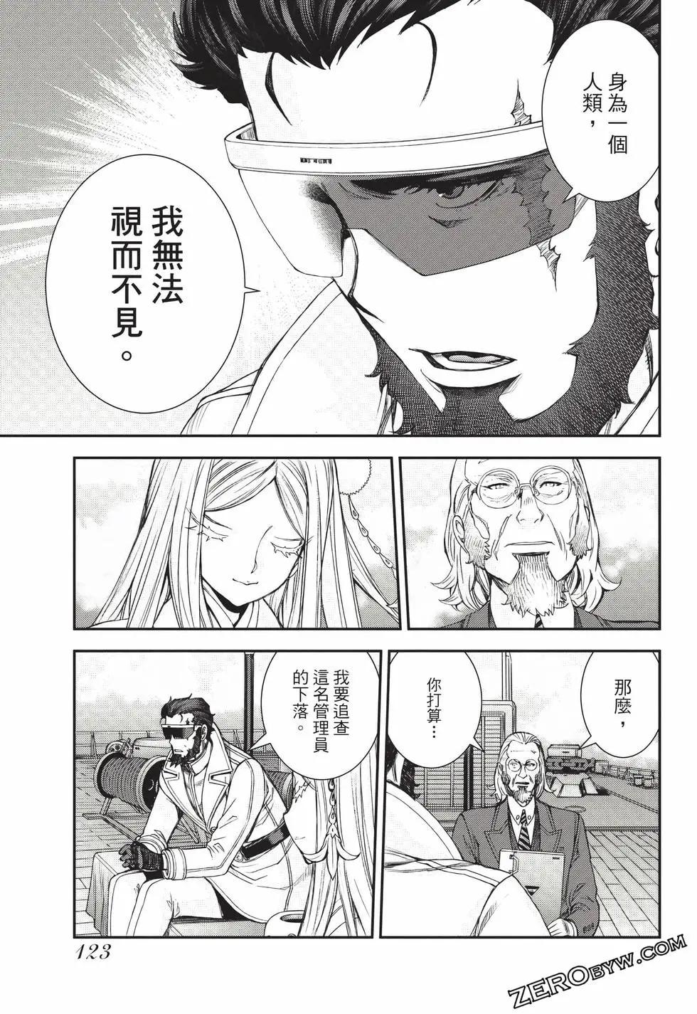 第24卷131