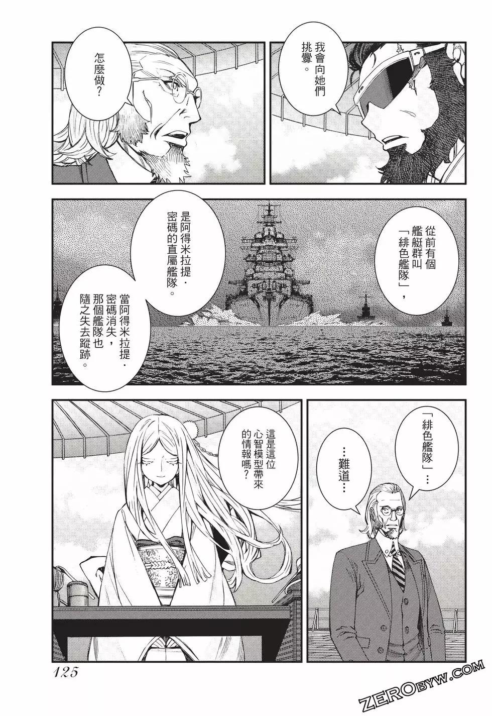 第24卷133