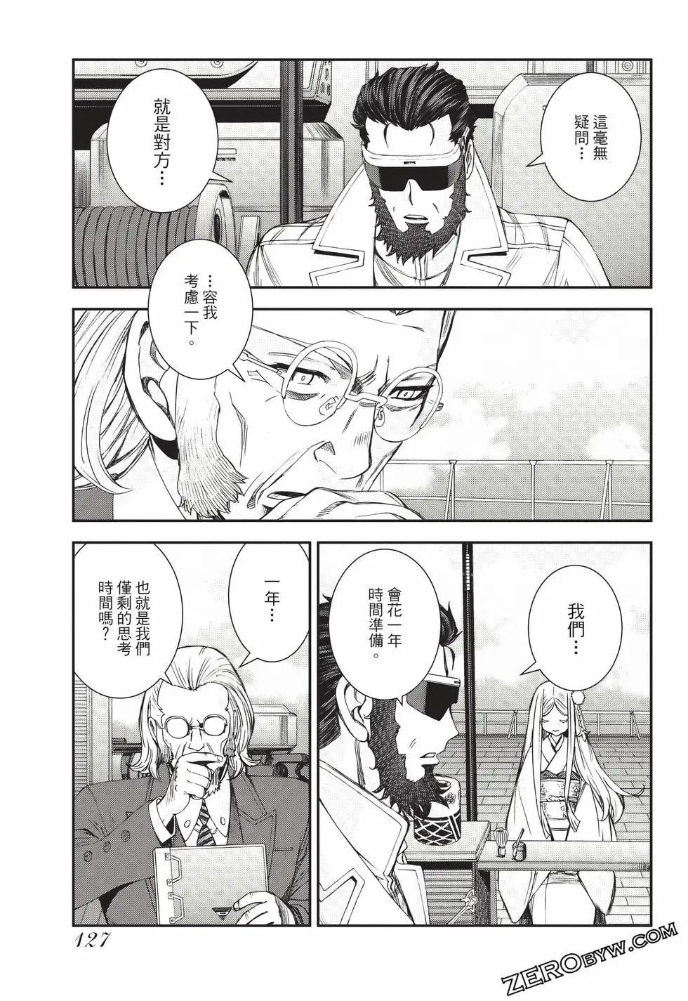 第24卷135