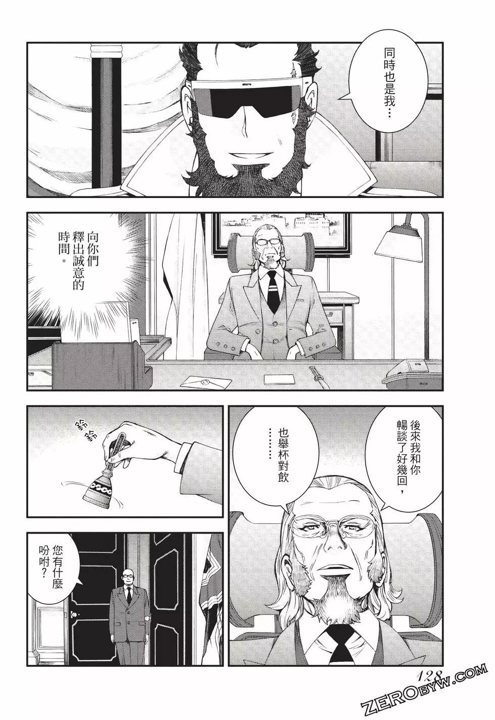 第24卷136