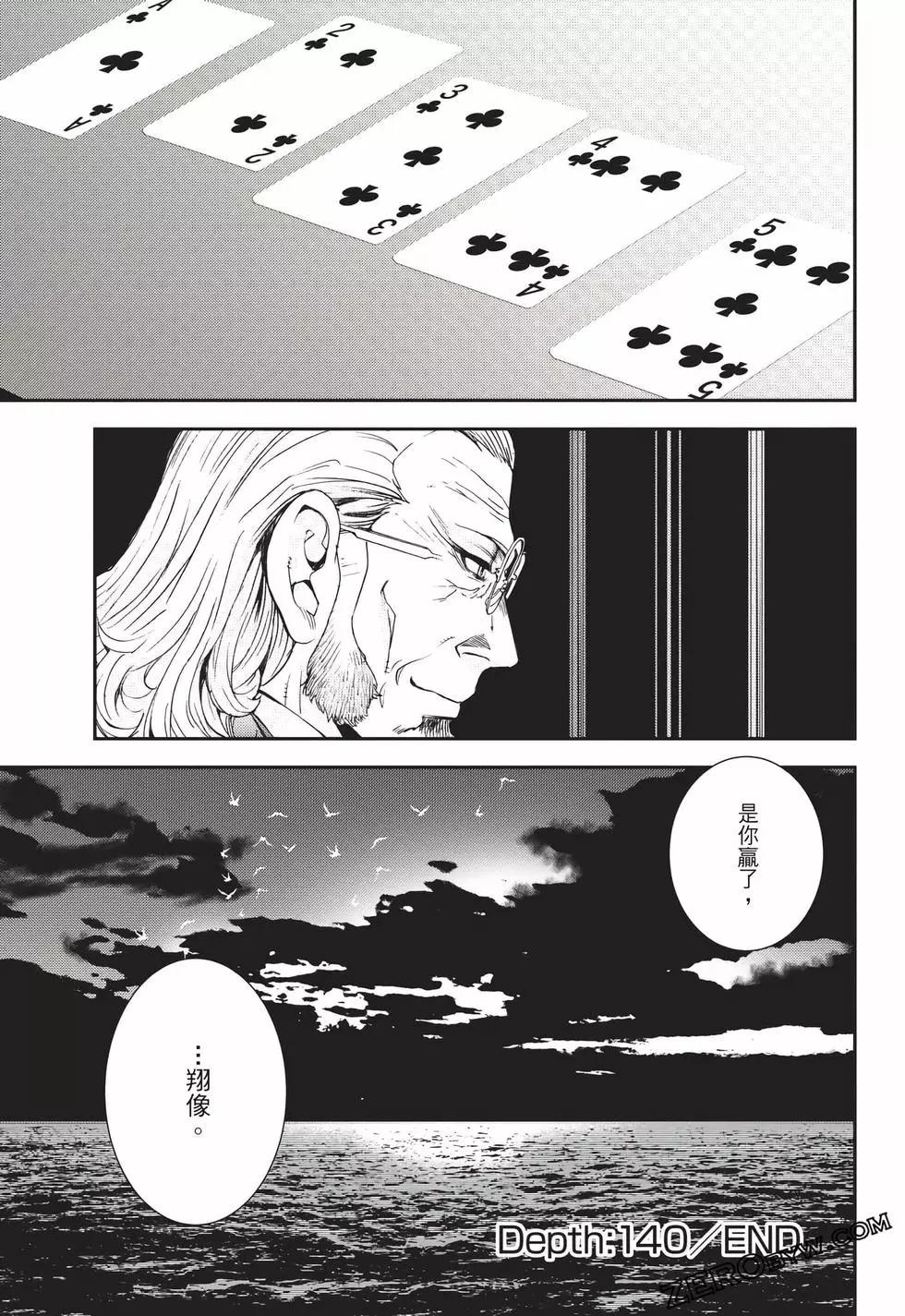 第24卷139