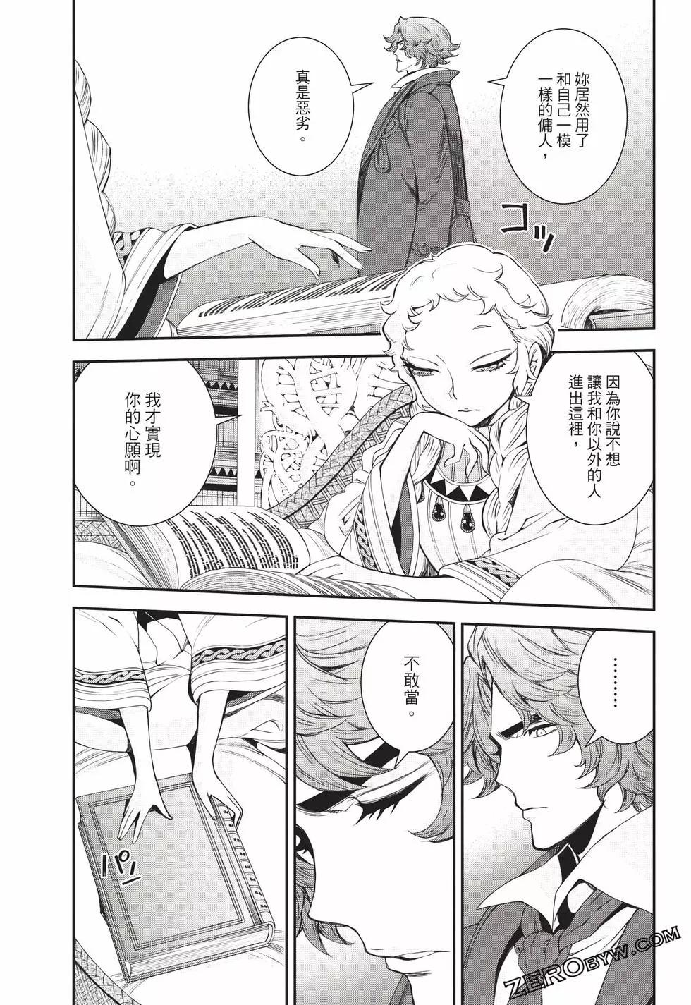 第24卷143
