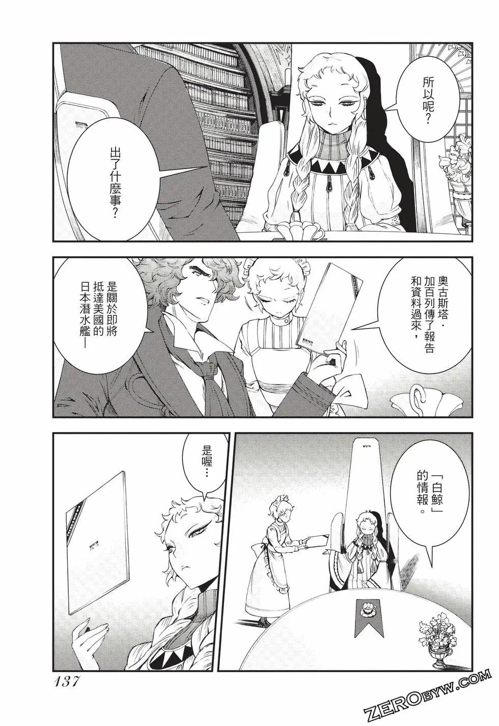 第24卷145