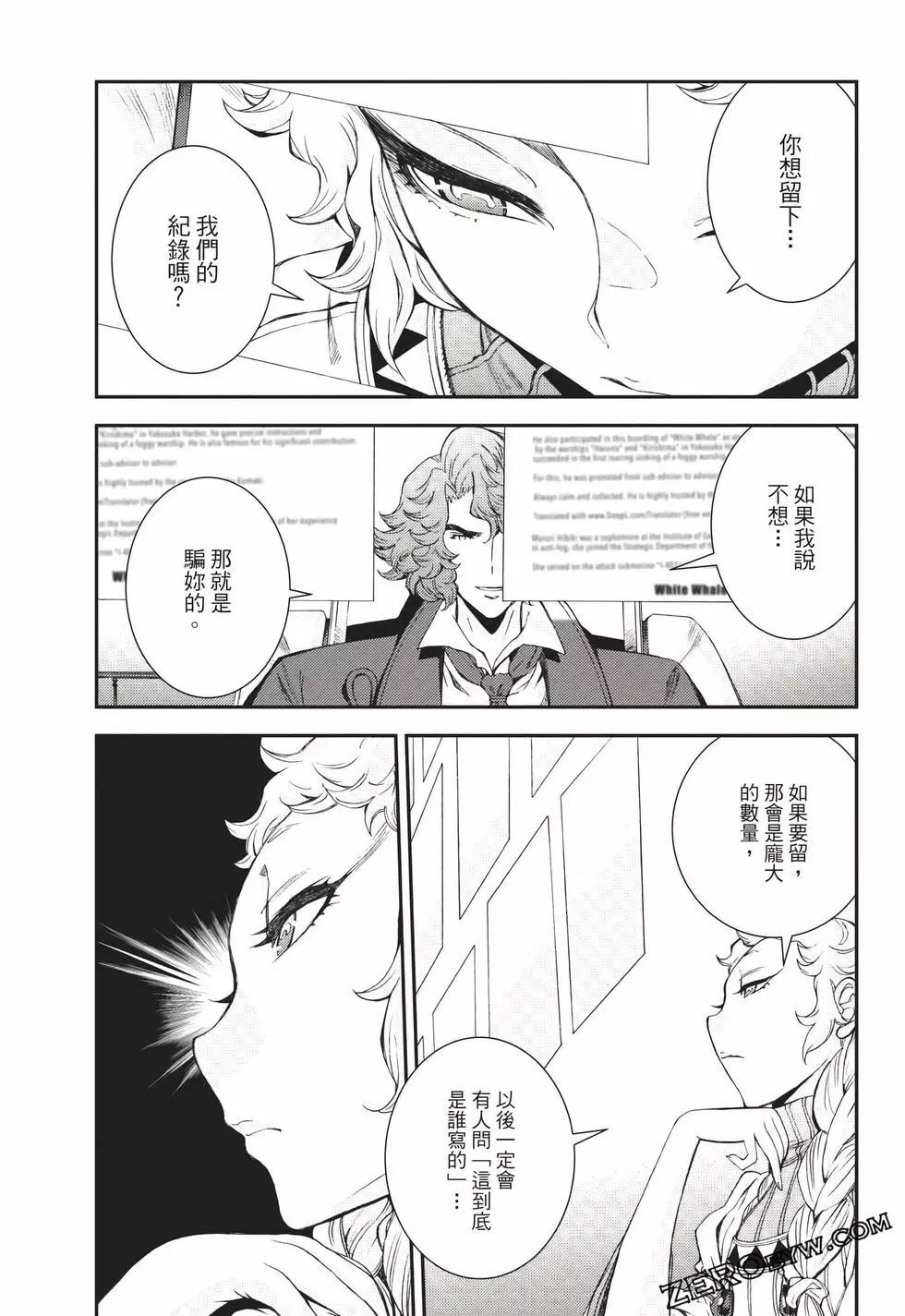 第24卷147