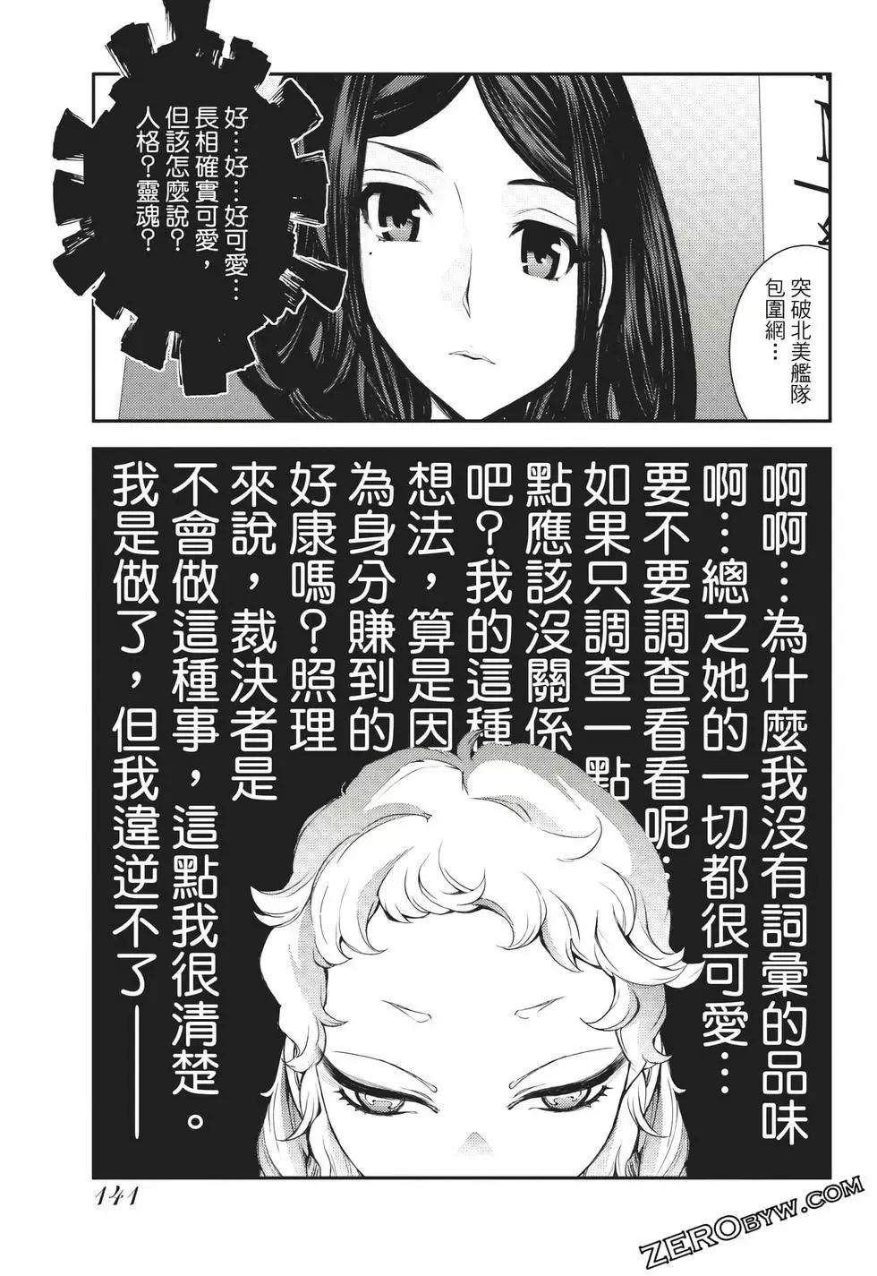 第24卷149
