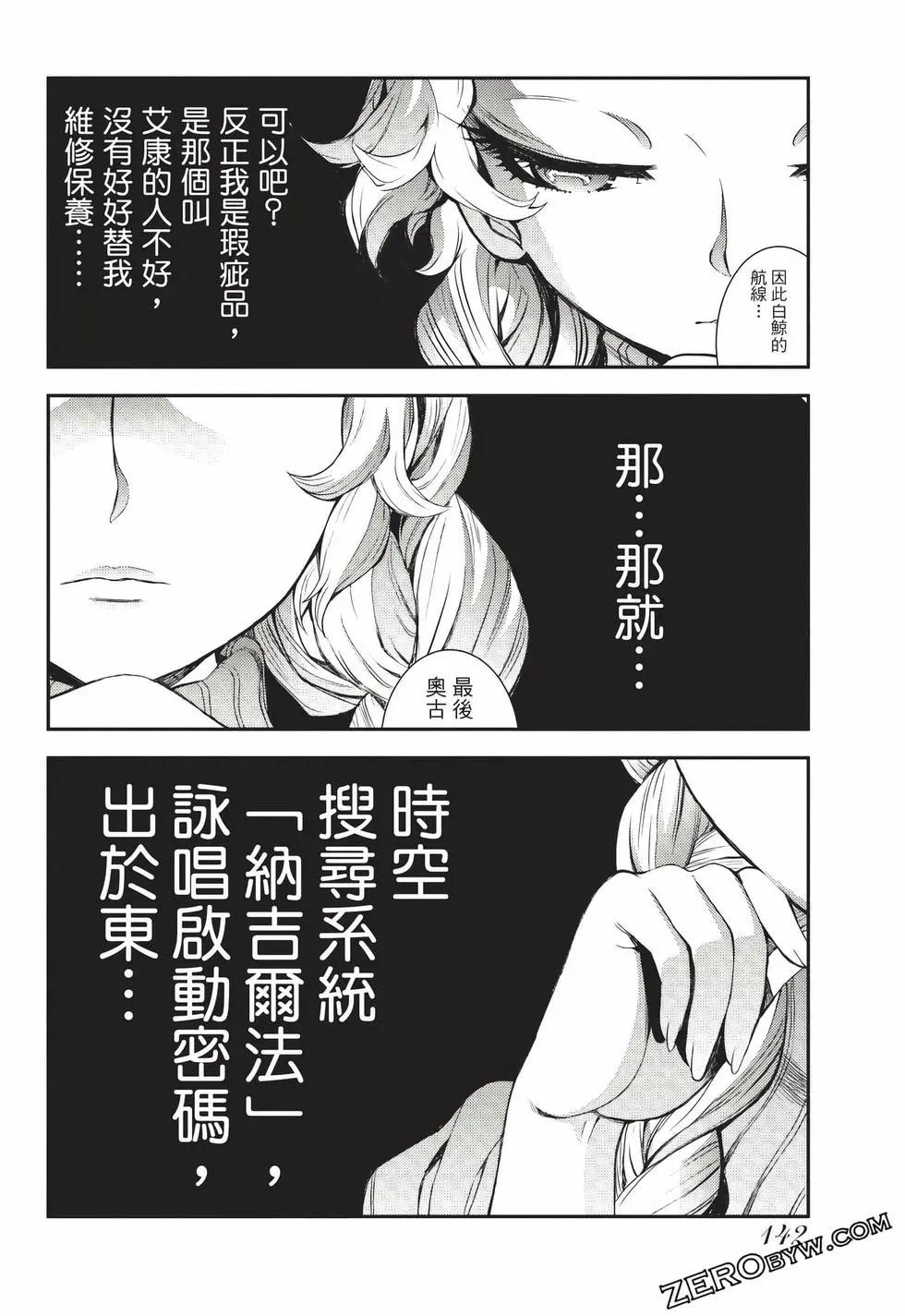 第24卷150