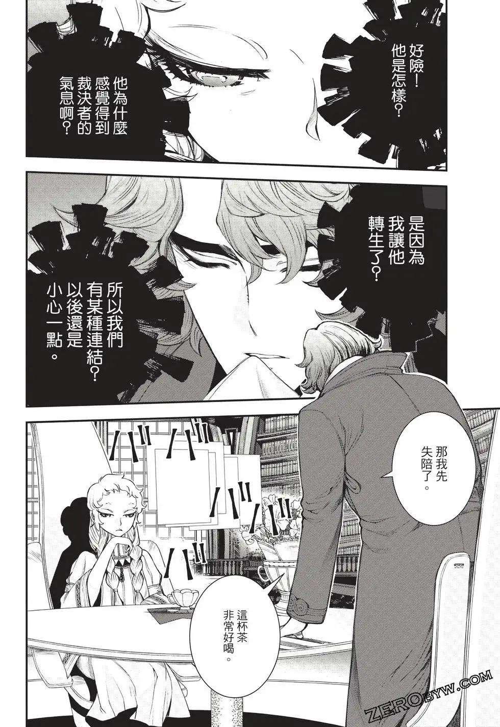 第24卷152