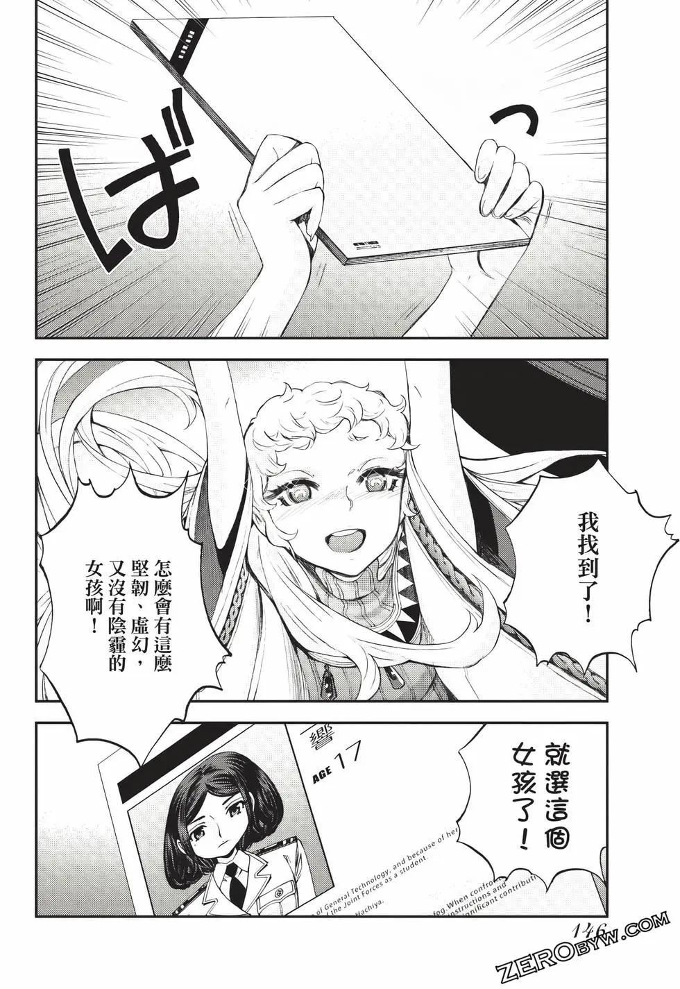 第24卷154