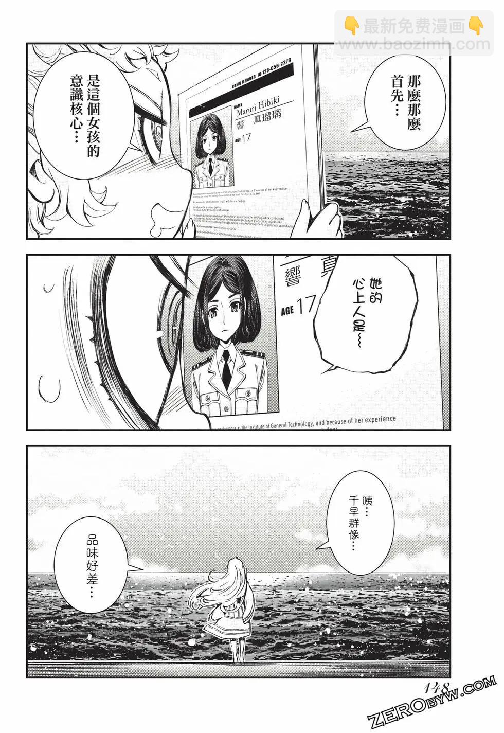 第24卷160