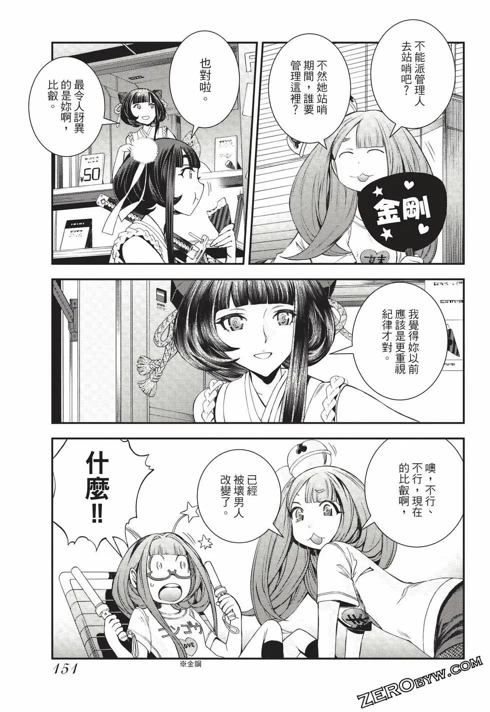 第24卷163