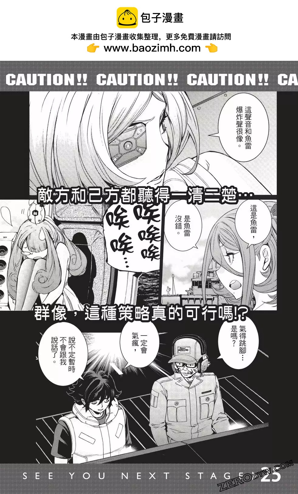 第24卷175