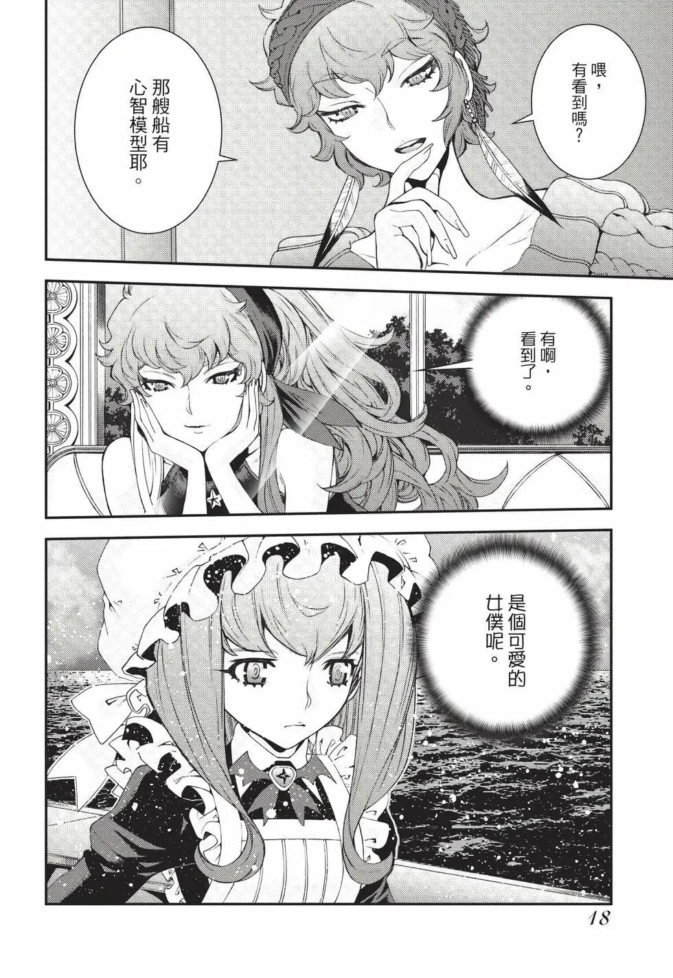 第24卷18