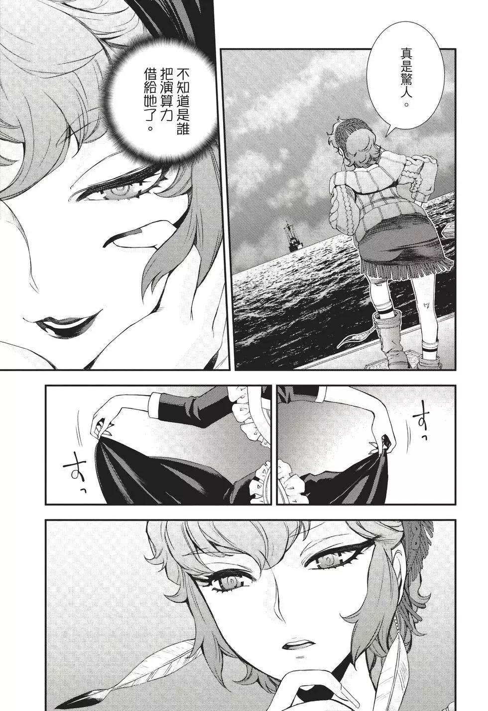 第24卷19