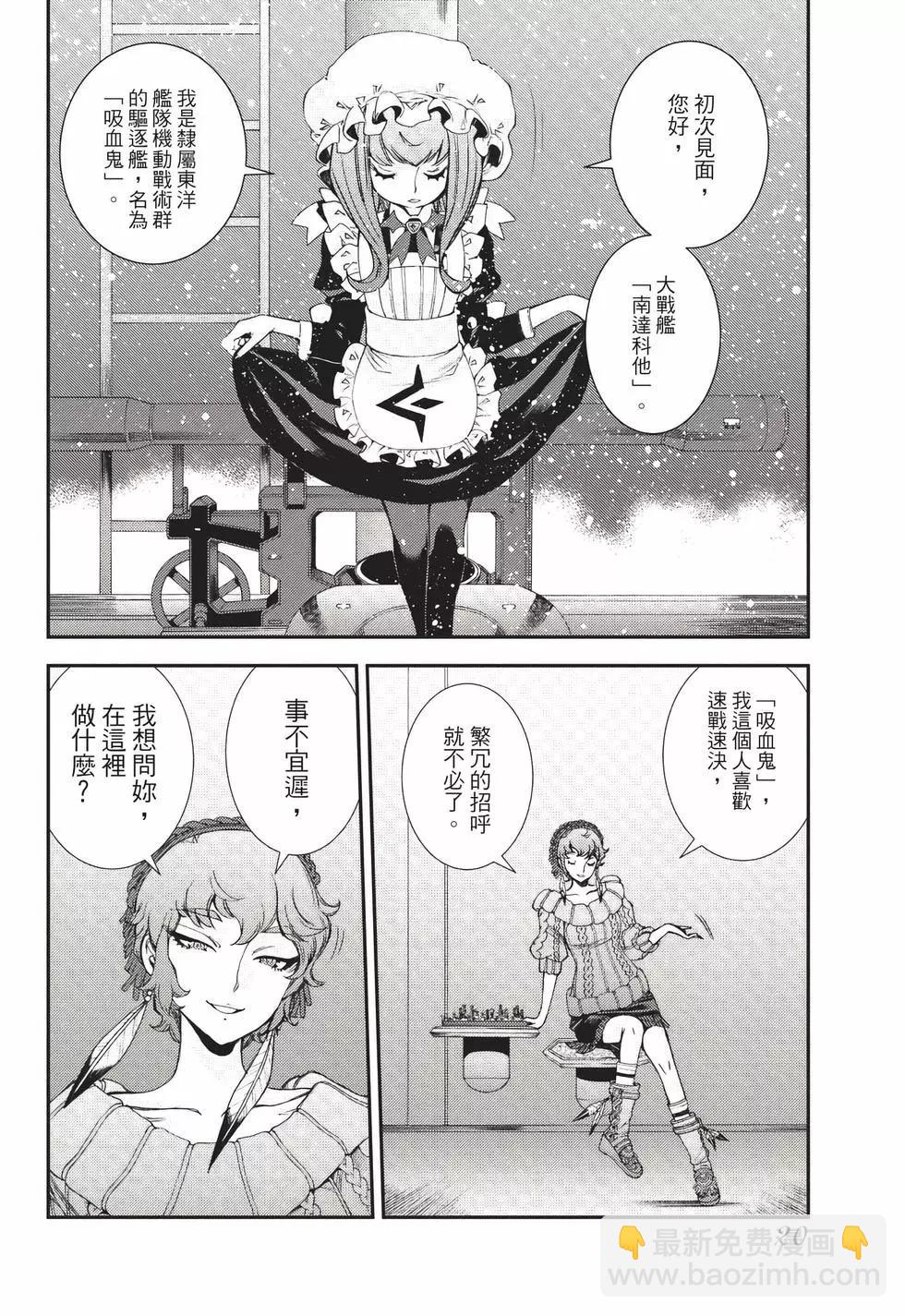 第24卷20