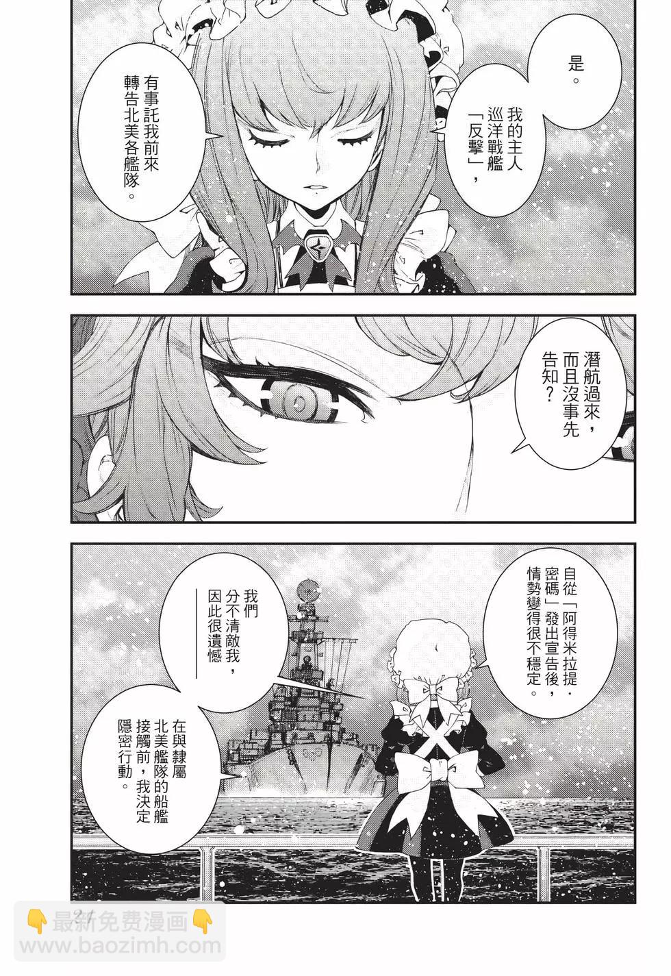 第24卷21