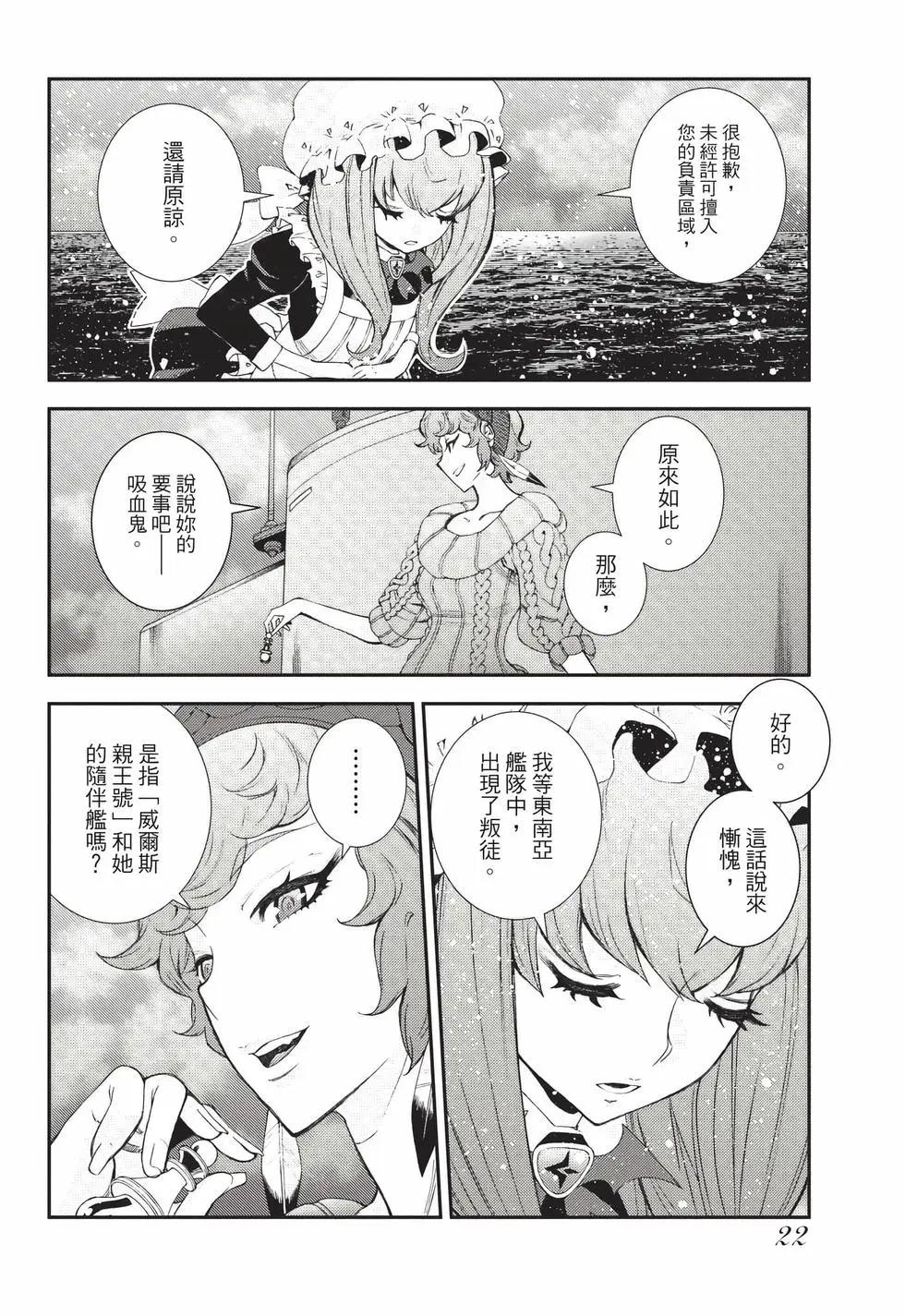 第24卷22