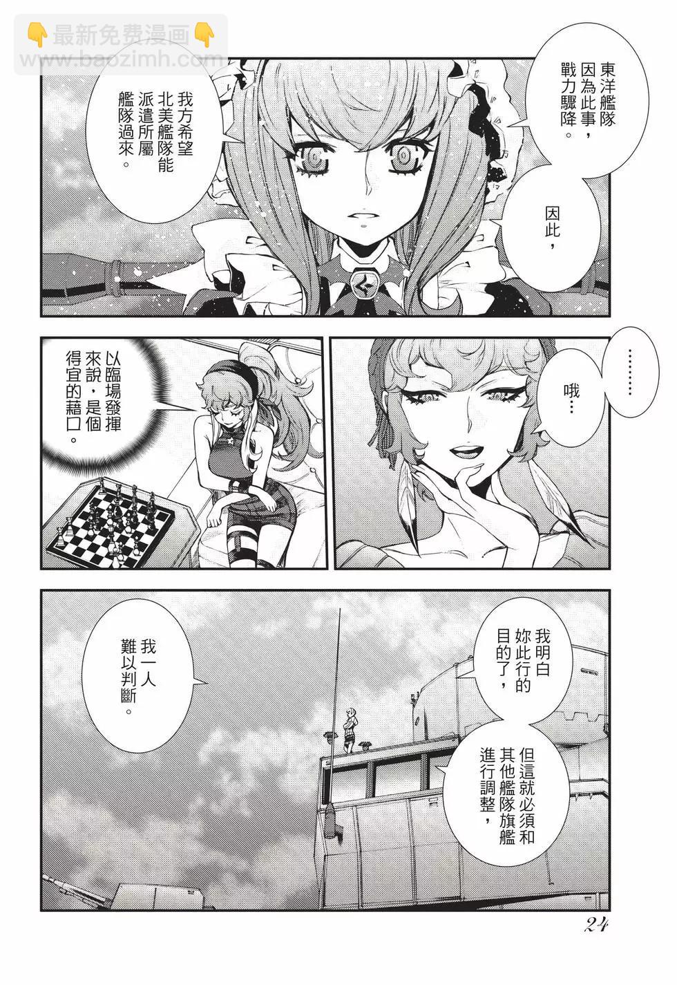 第24卷24