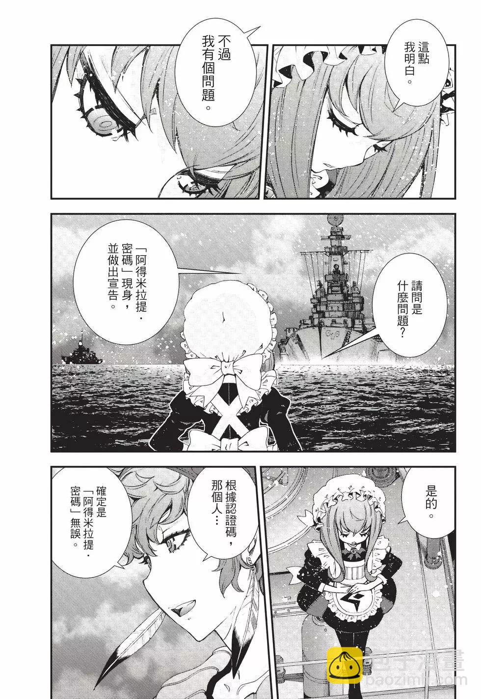 第24卷25