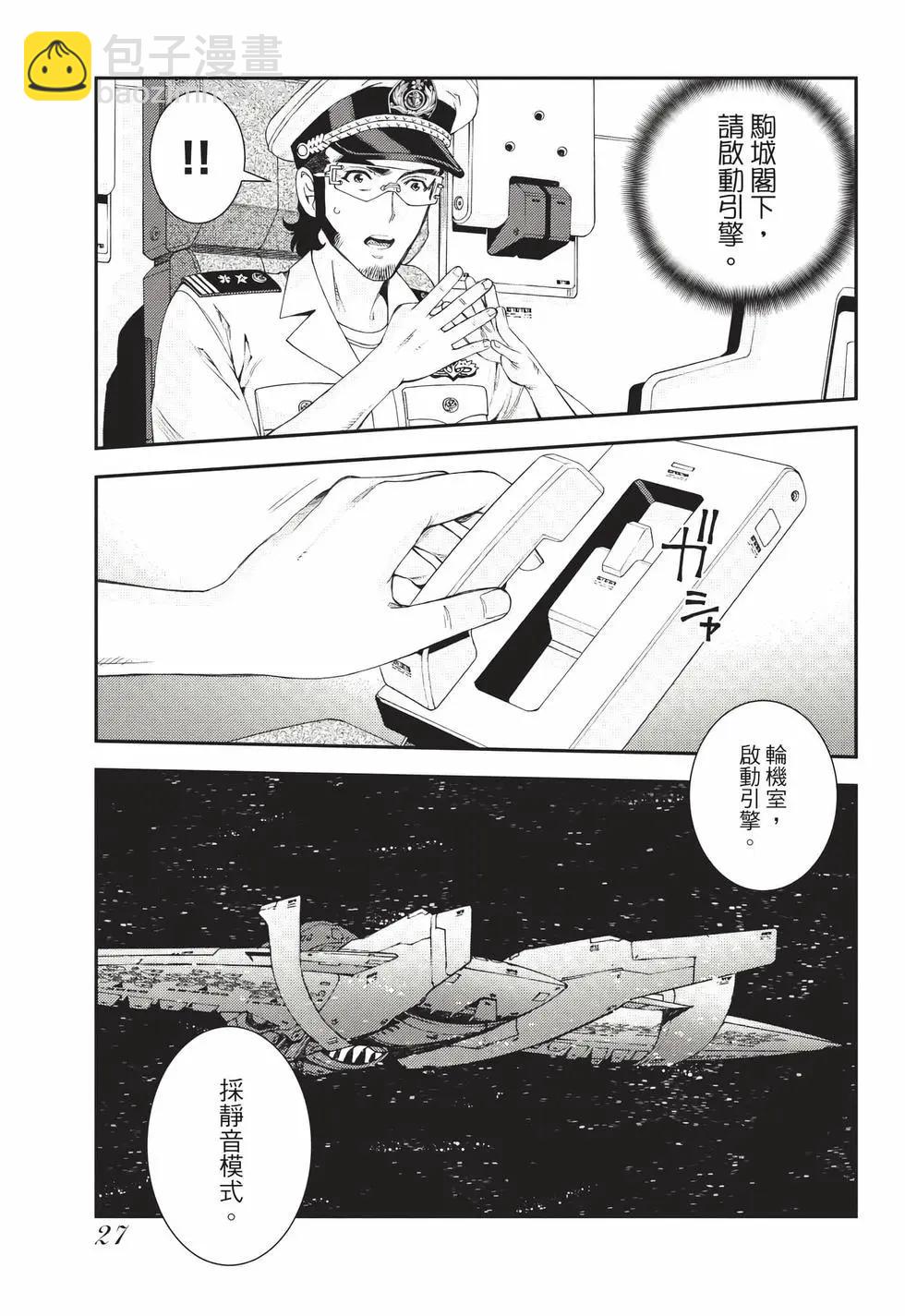 第24卷27