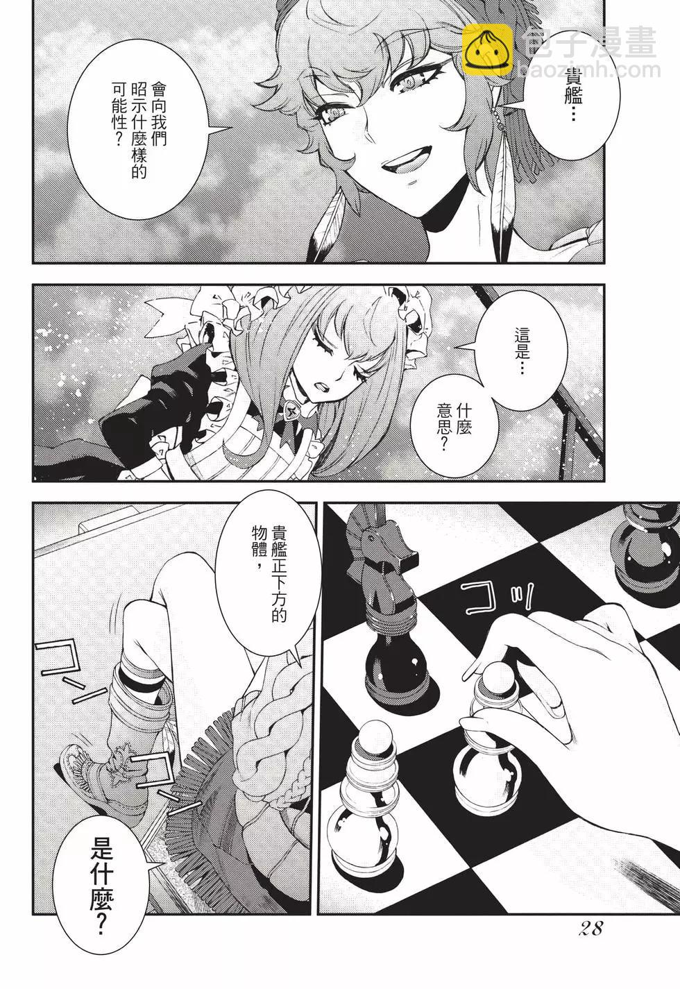第24卷28