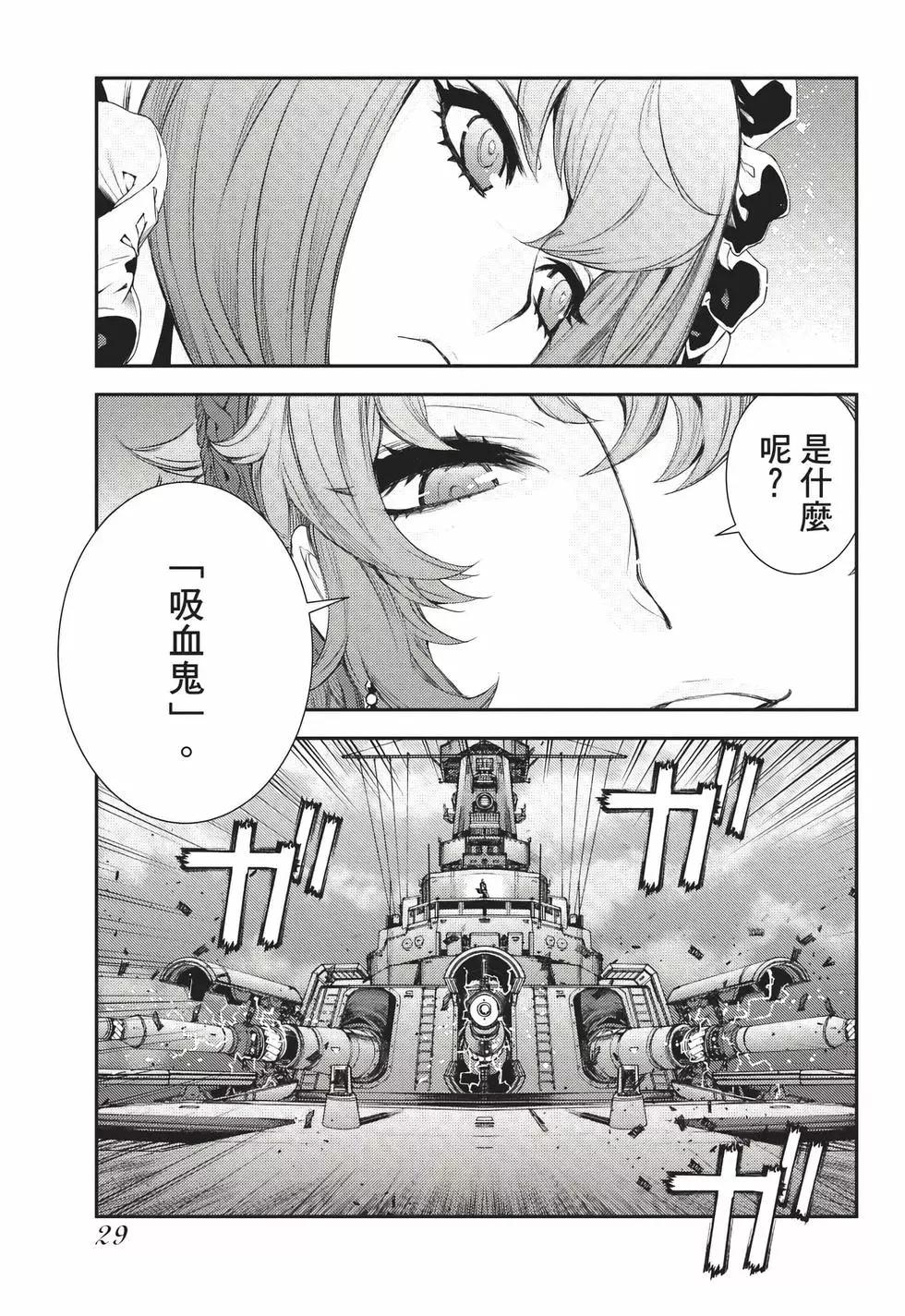 第24卷29