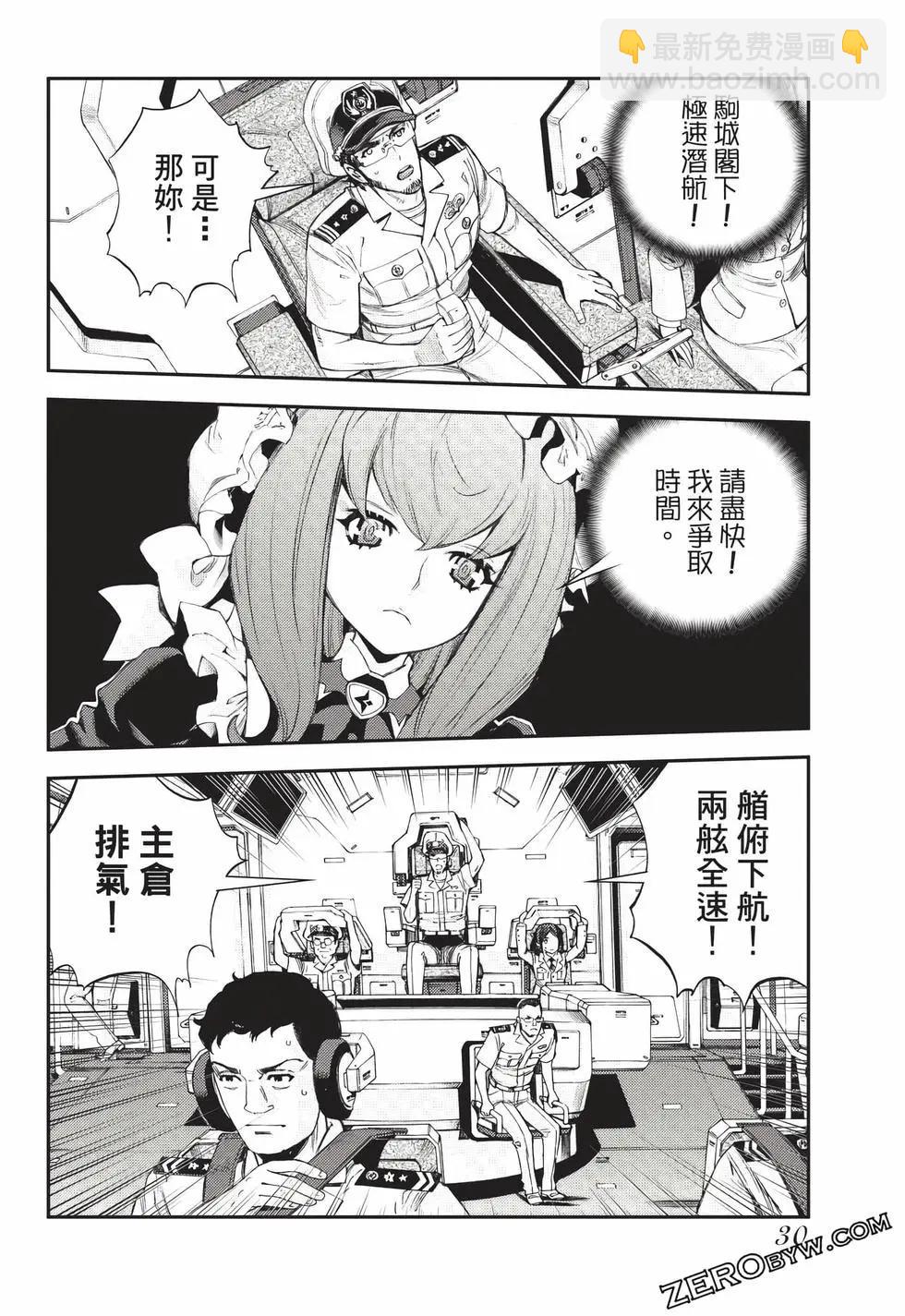 第24卷30