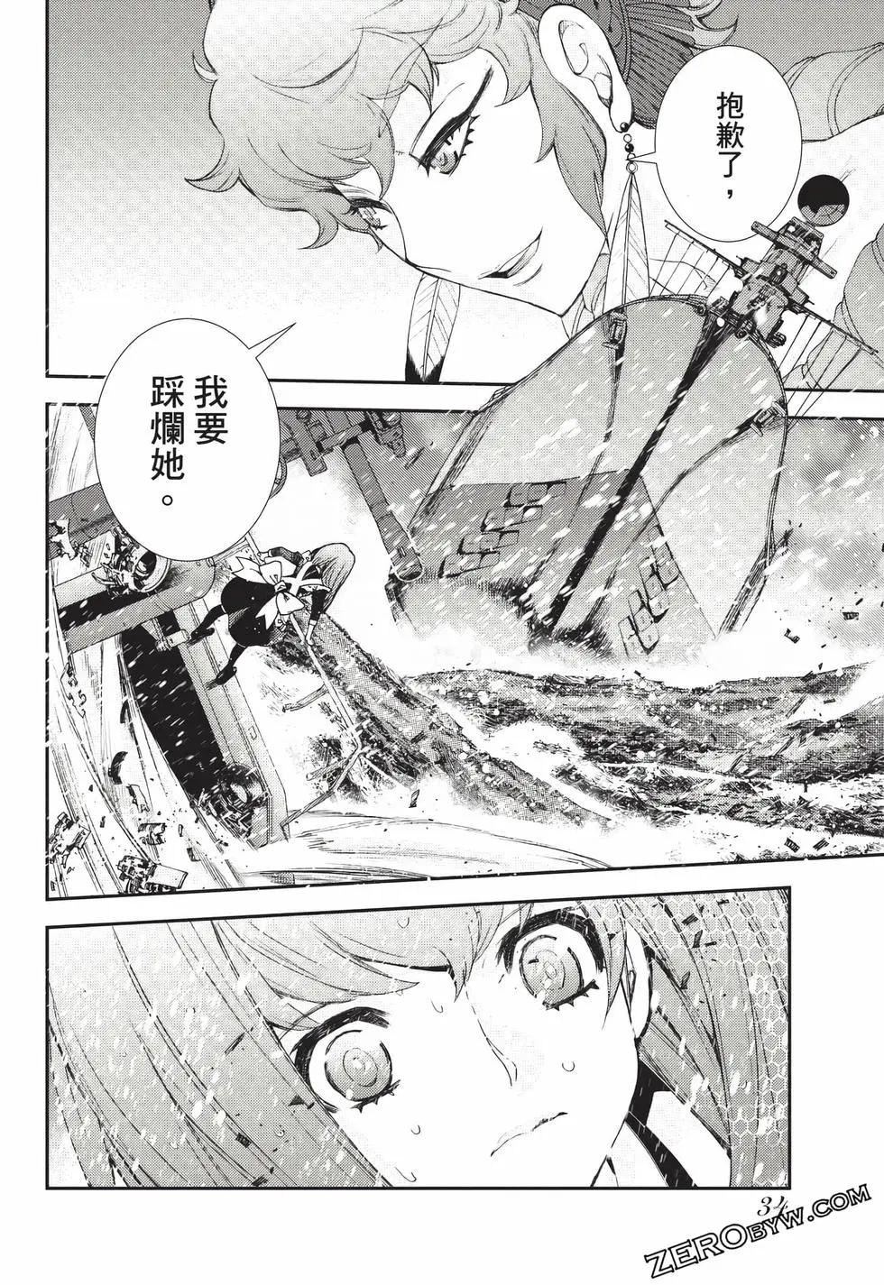 第24卷34