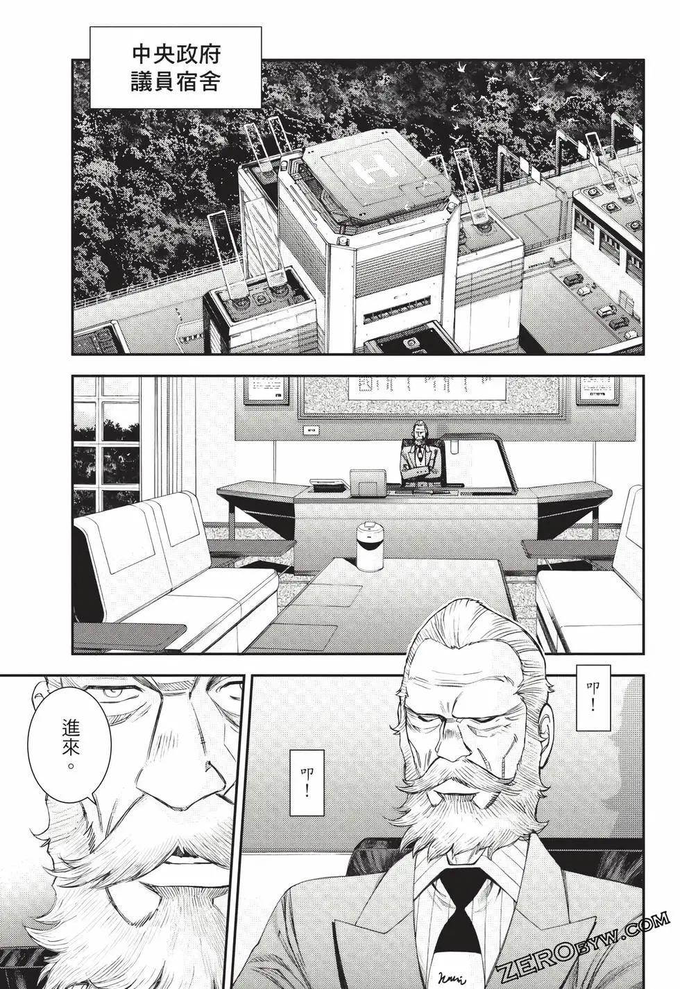 第24卷45