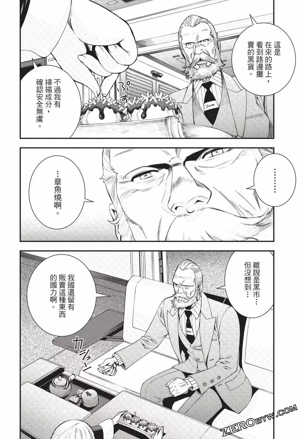 第24卷48