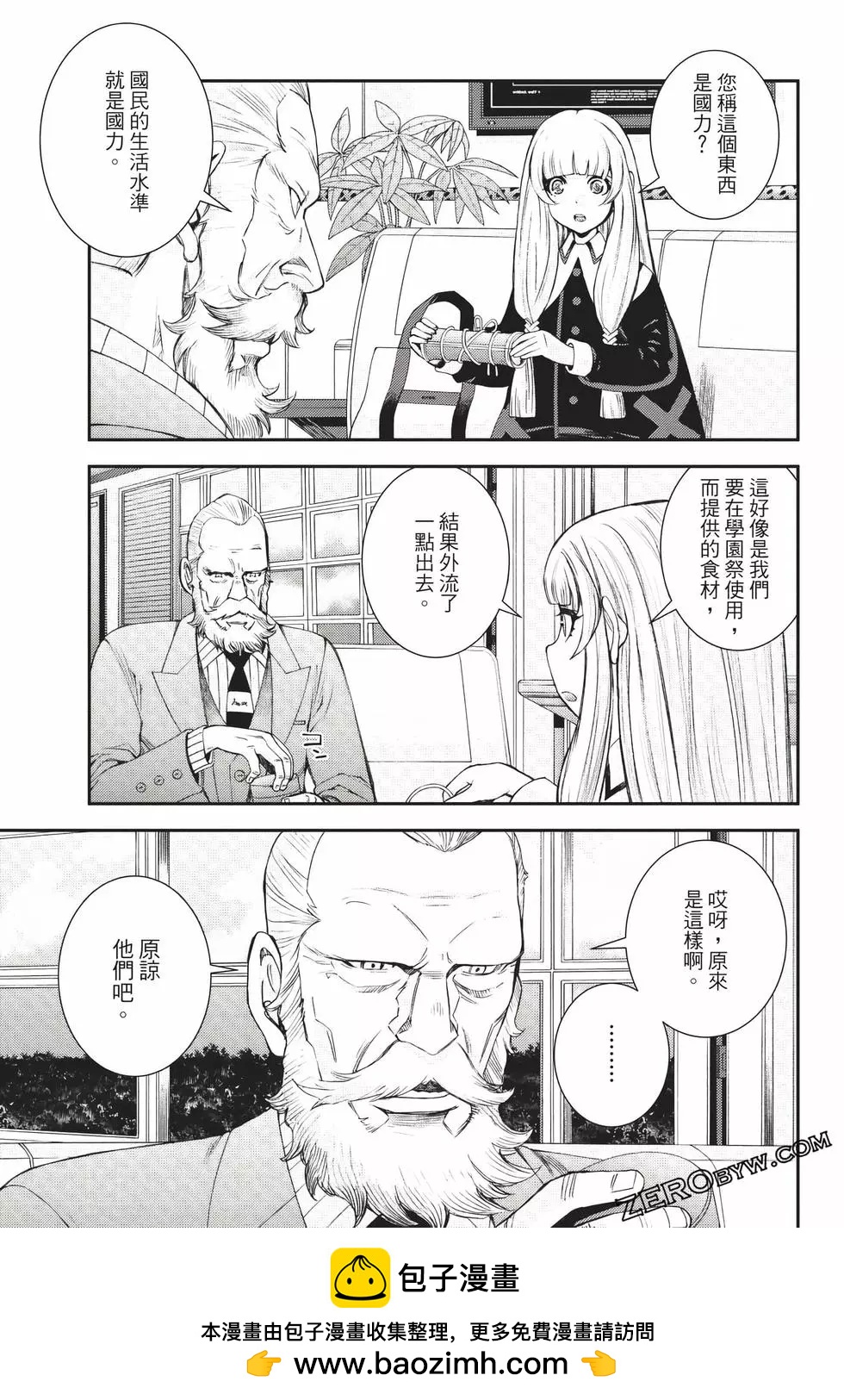 第24卷49