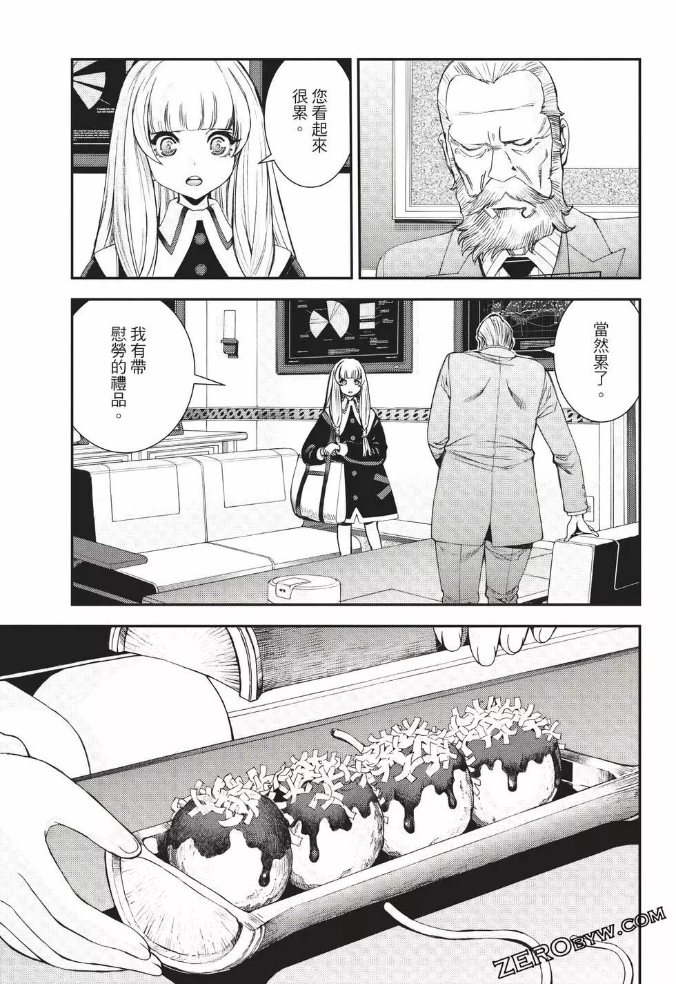 第24卷51