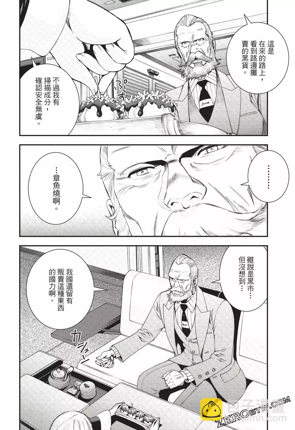 第24卷52