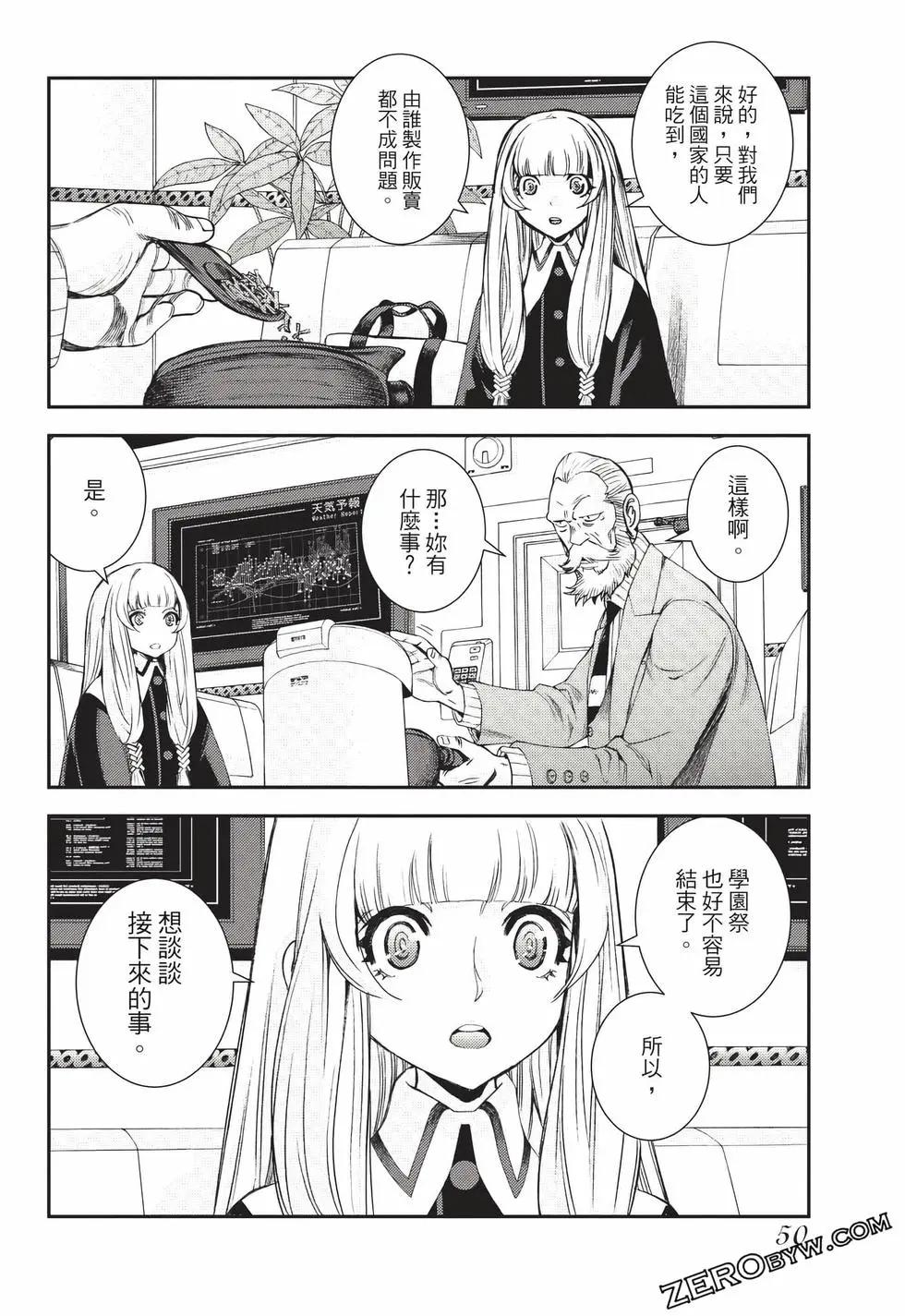 第24卷54