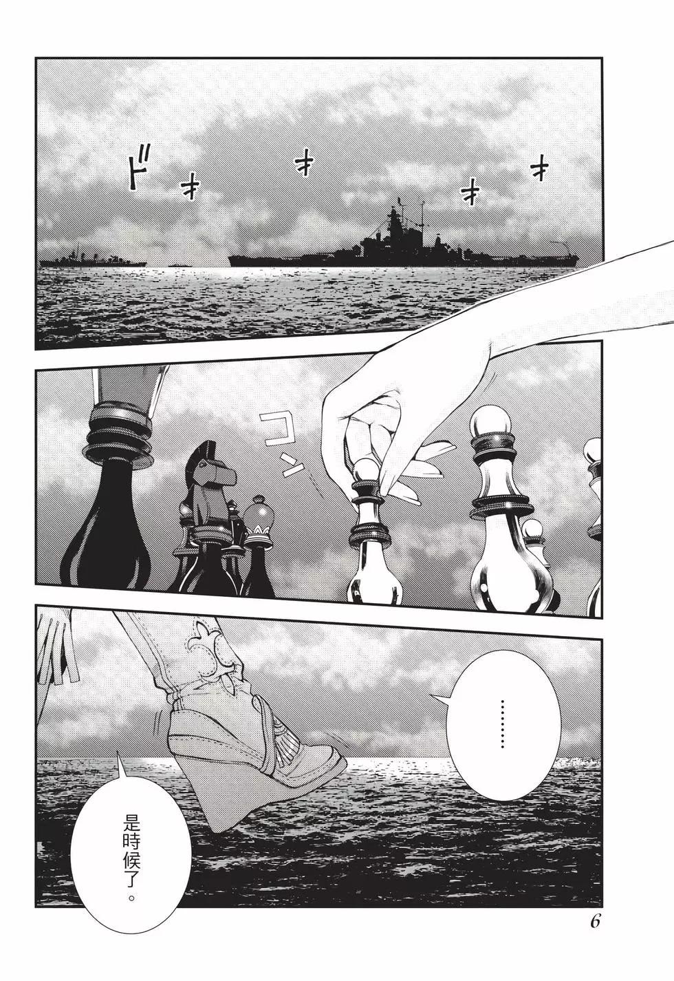 第24卷6