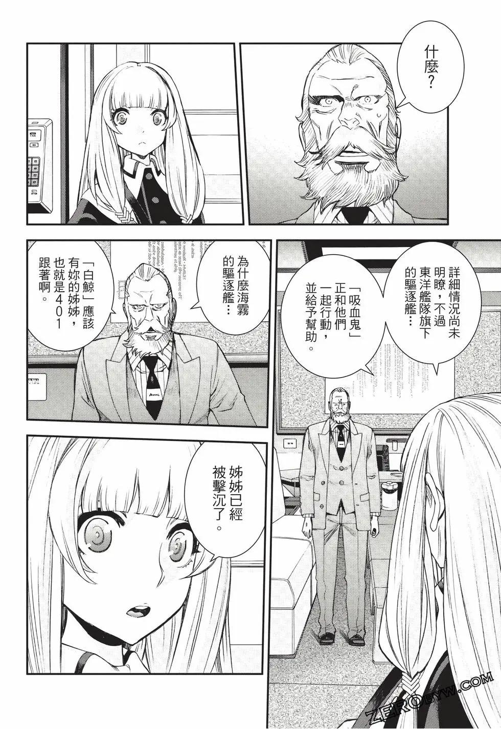 第24卷66