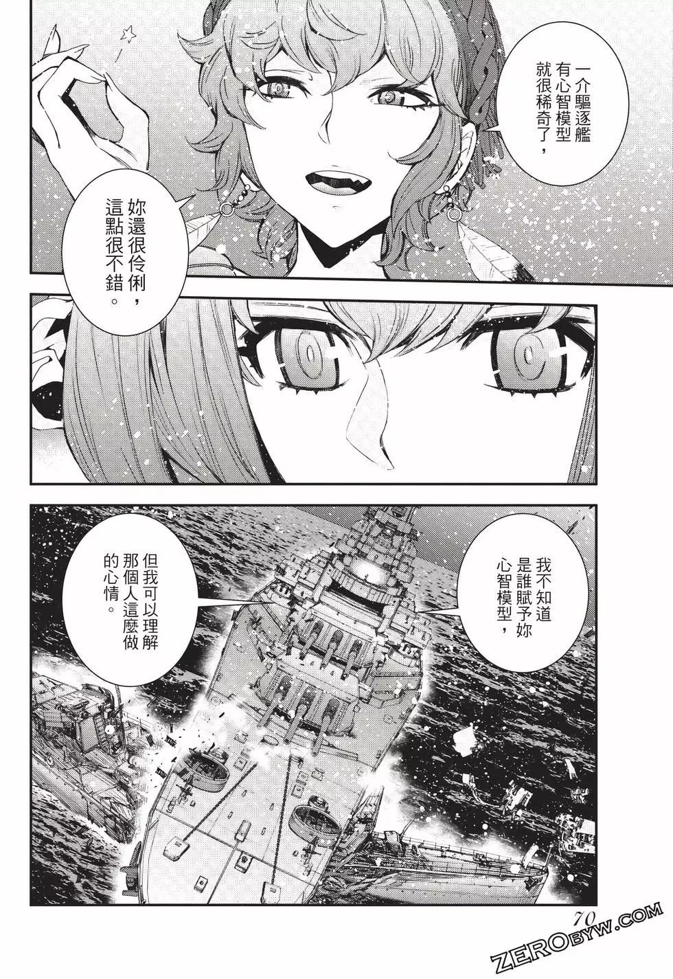第24卷74