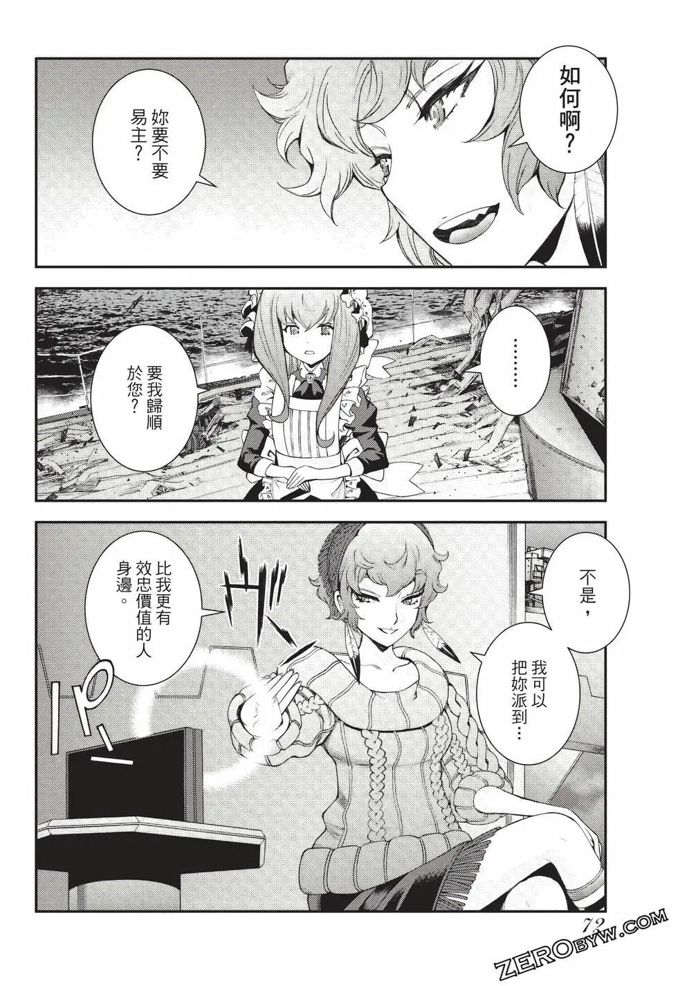 第24卷76
