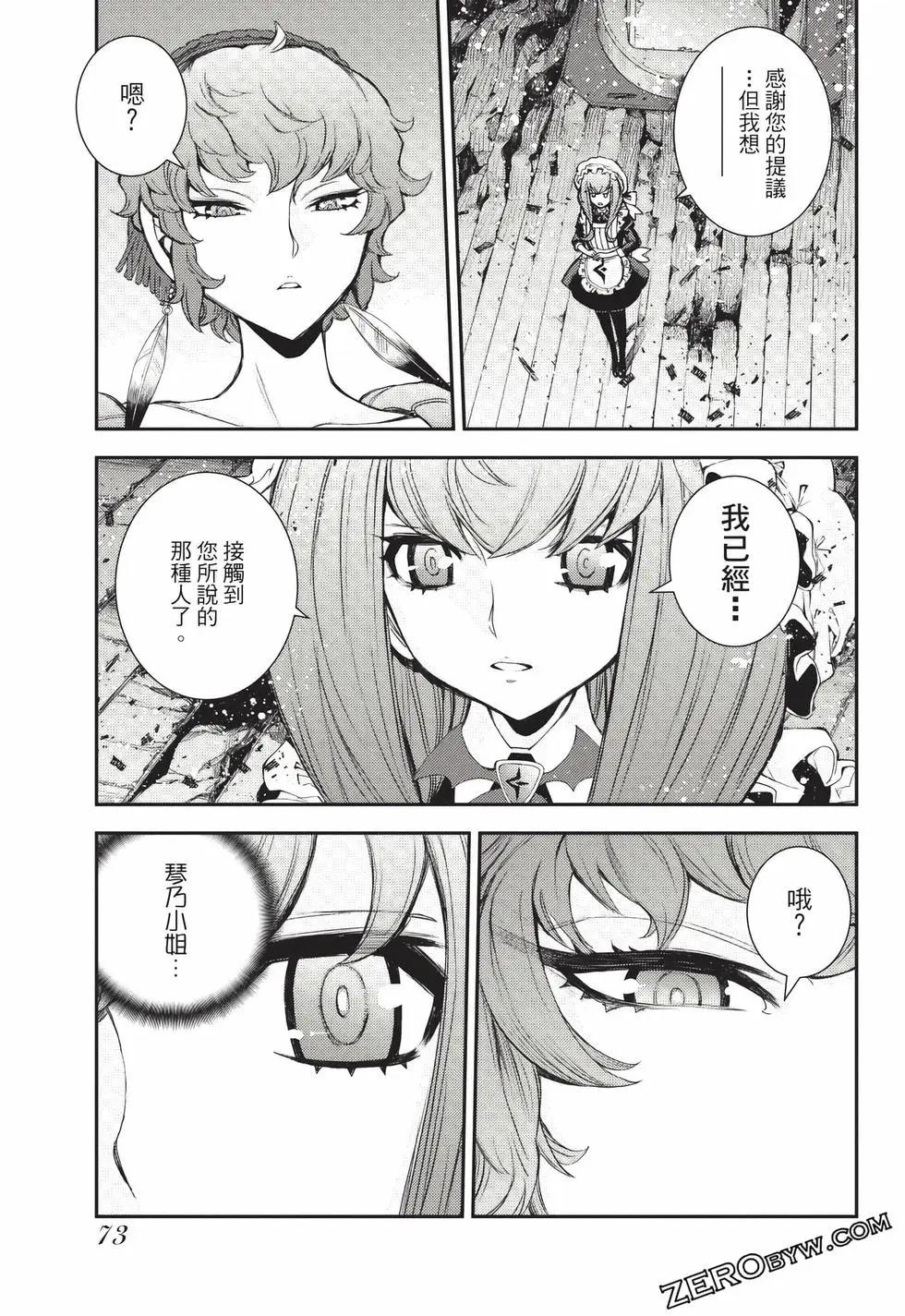 第24卷77