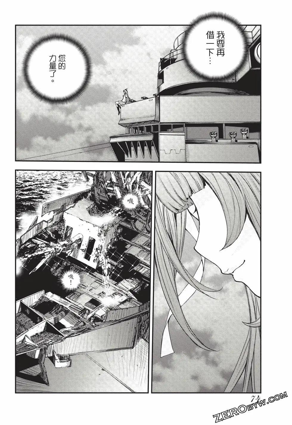 第24卷78