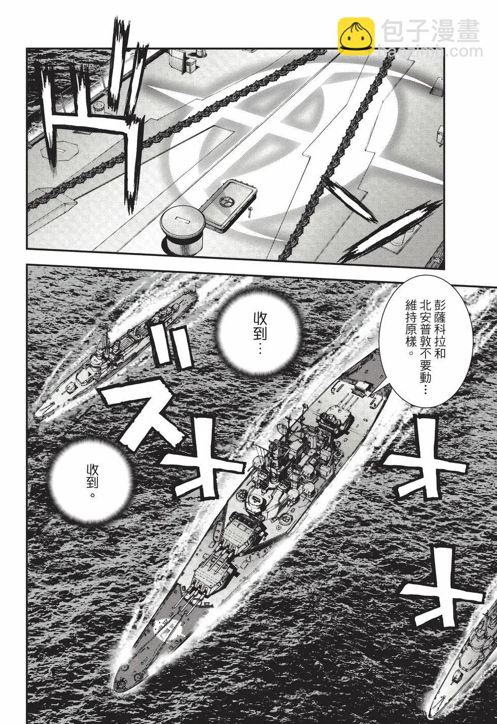 第24卷8