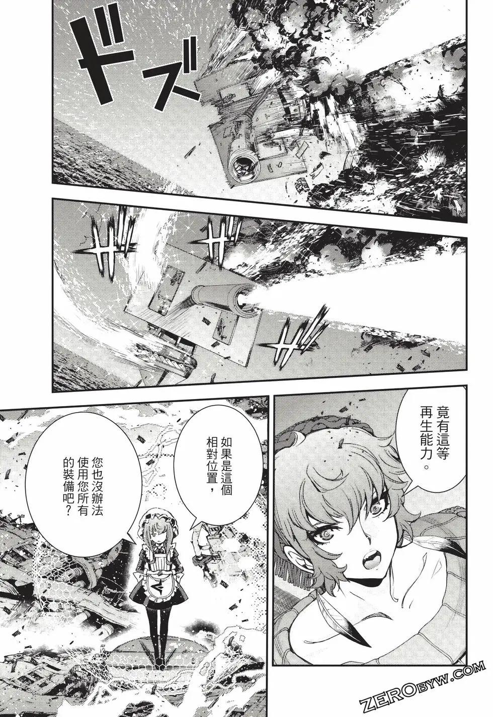 第24卷81