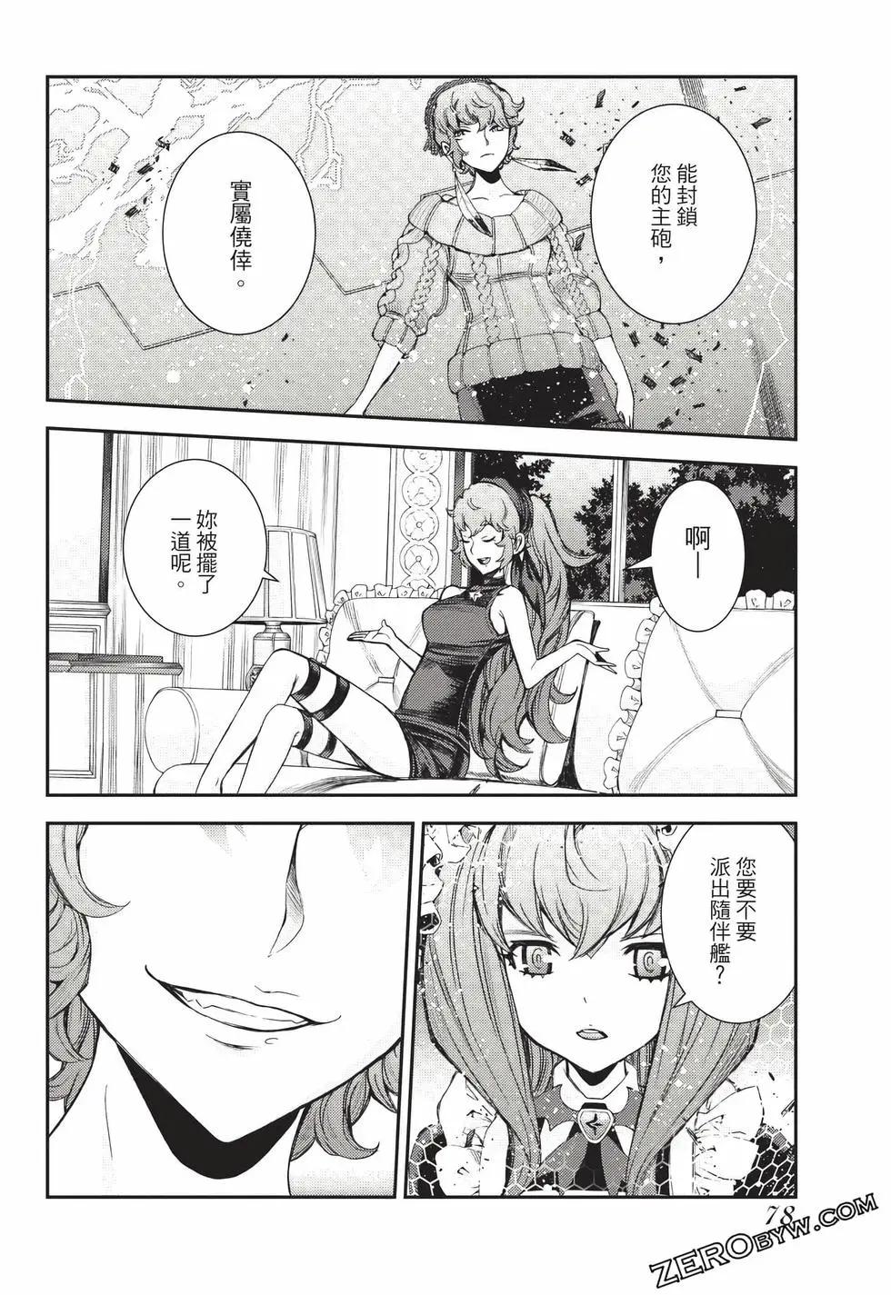 第24卷82