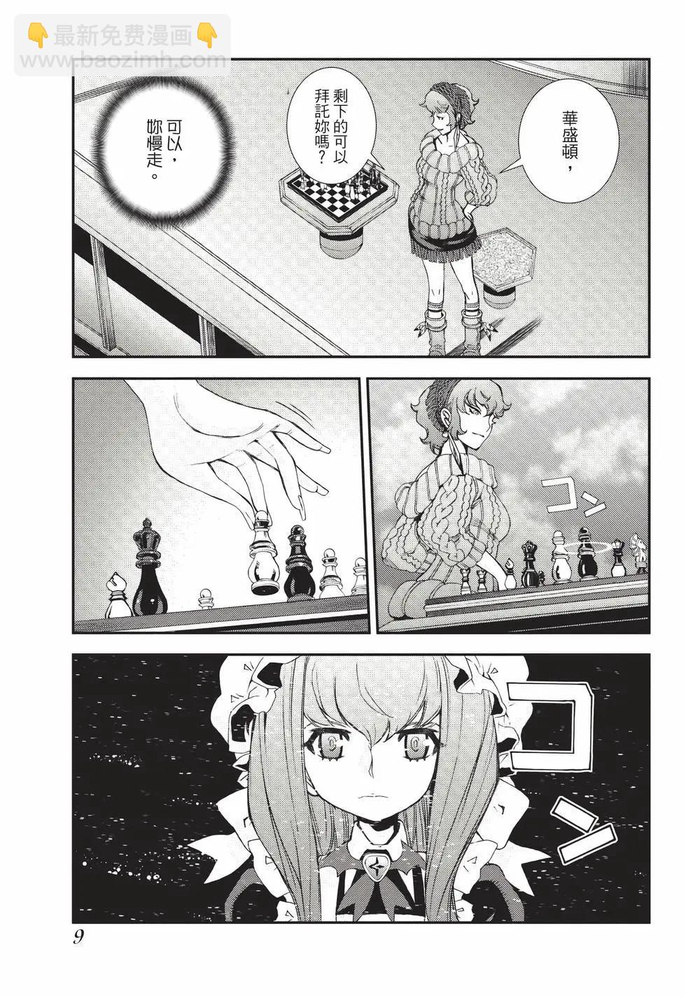 第24卷9