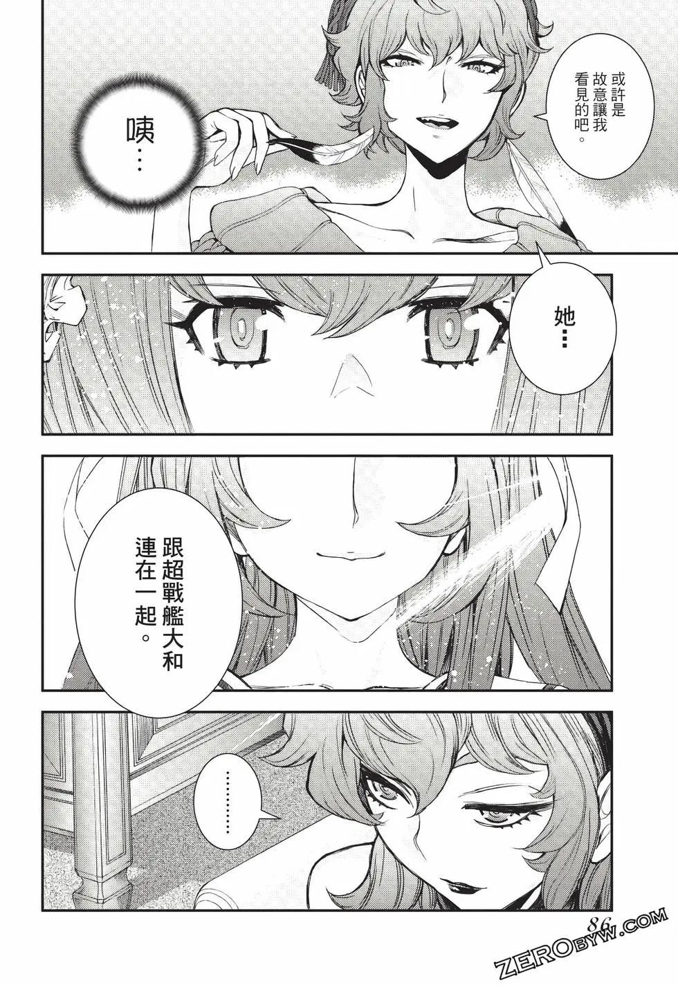 第24卷90
