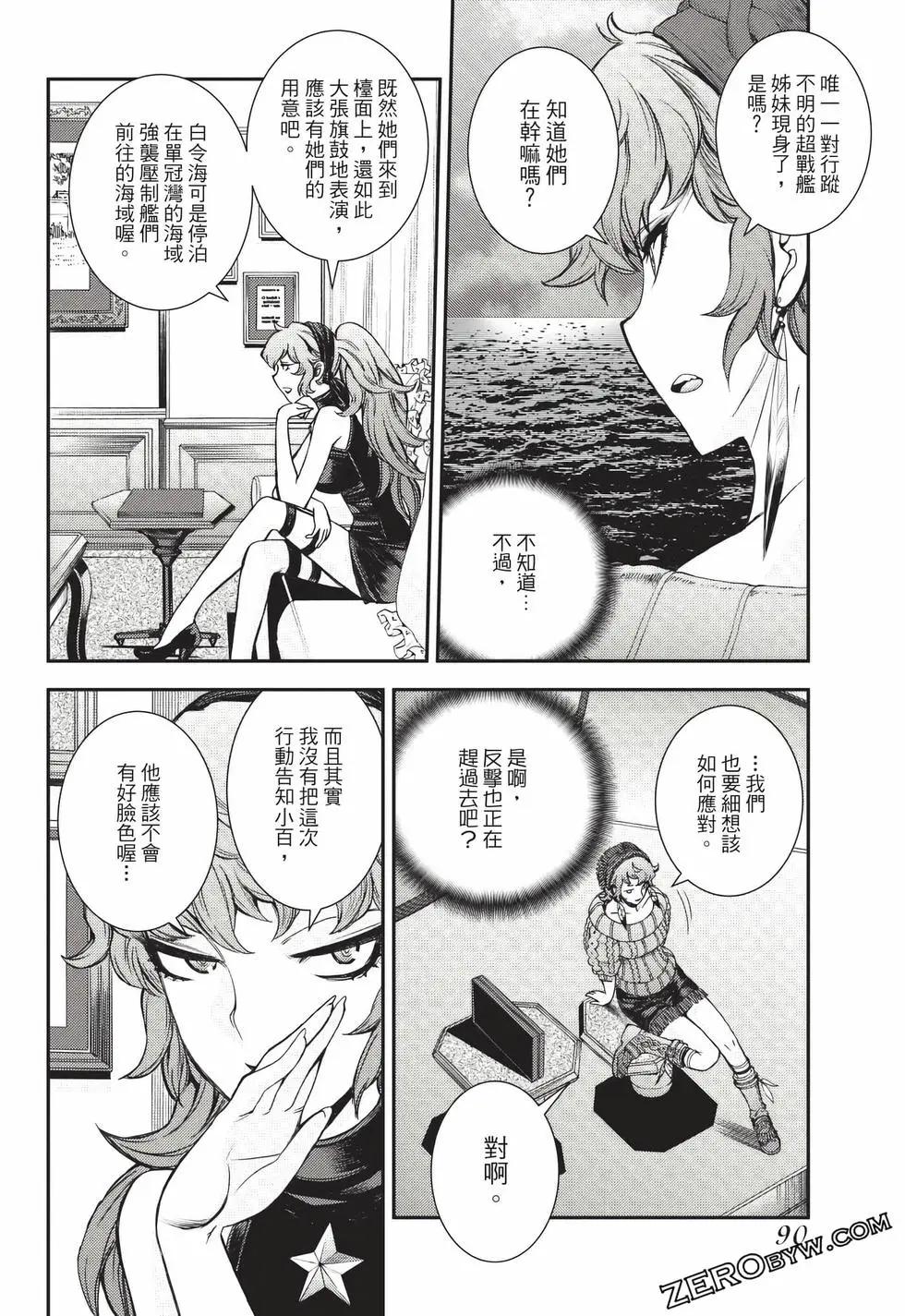 第24卷94