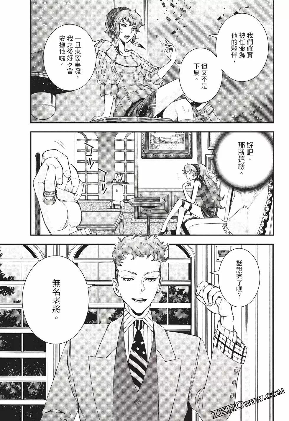 第24卷95
