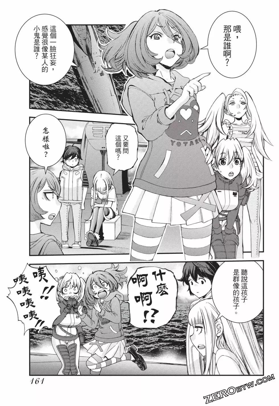 第25卷173