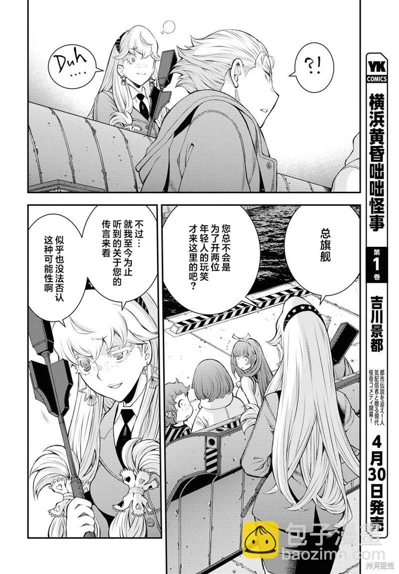第156话11